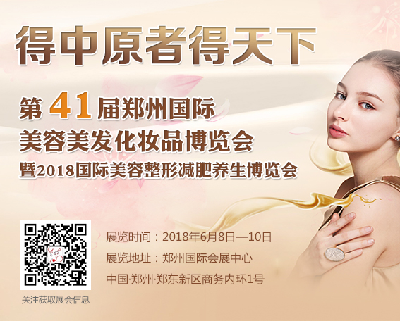 鄭州美博會:判斷一個項(xiàng)目是否有"甜頭"的5個要素