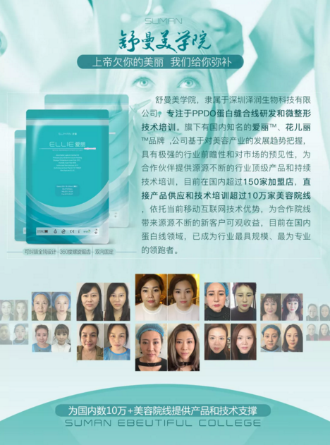 2018博昌鄭州國際美博會(huì)！
