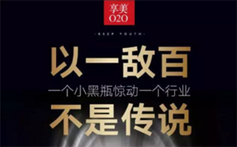 鄭州美博會(huì)_享美為何成為2018年創(chuàng)業(yè)首選？